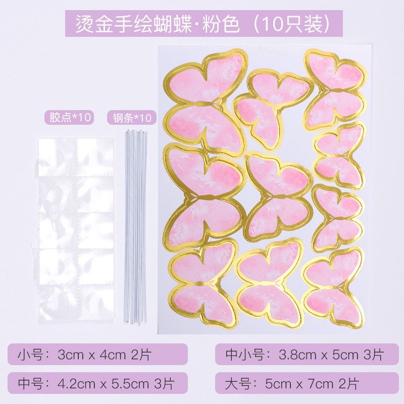 10pcs set Creative Pink Butterfly Cake Topper for Valentine's Day Wedding Birthday Party Cake Decoation Supplies