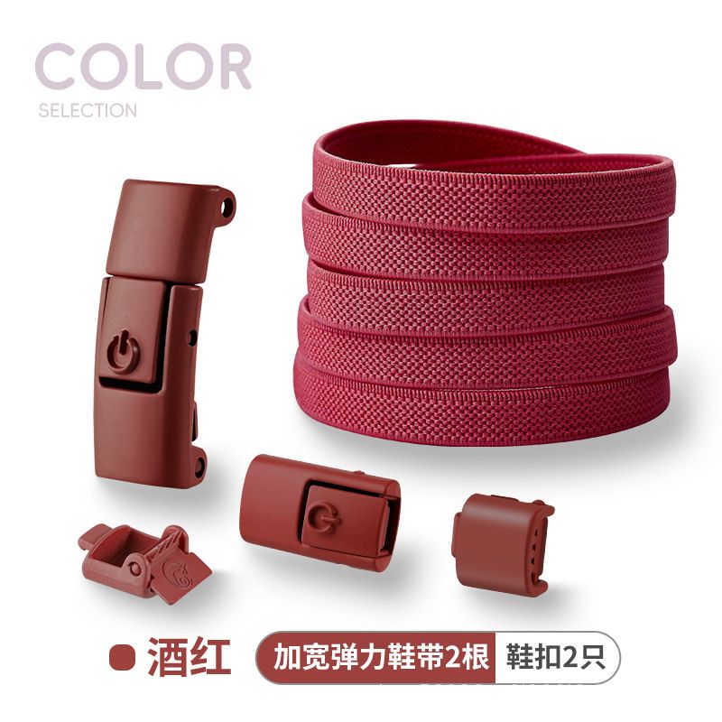 Elastic Laces Sneakers Tennis No Tie Shoe laces Lock Shoelaces without ties Kids Adult Shoelace Shoes Accessories 1Pair