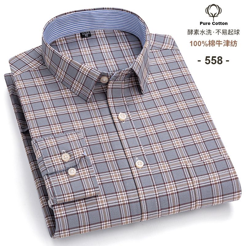 Business Formal Office Dress Classic Long Sleeve Button-down Slim Cotton Polyester Spandex Shirt