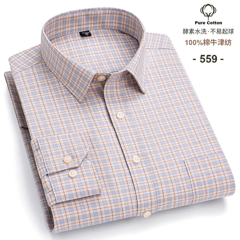 Business Formal Office Dress Classic Long Sleeve Button-down Slim Cotton Polyester Spandex Shirt