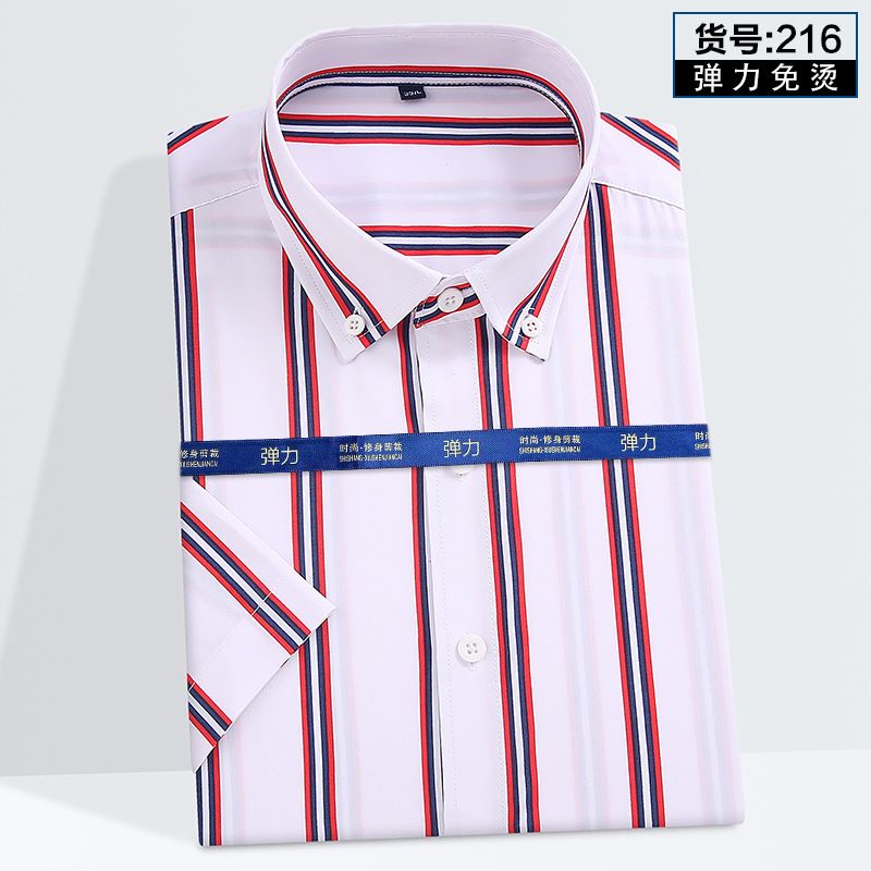 Spring and Autumn Long Sleeve Jacket Business Shirt Cotton DP Non Iron Shirt Men's Shirt Casual and Versatile Shirts
