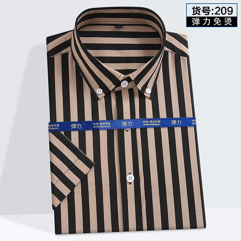 Spring and Autumn Long Sleeve Jacket Business Shirt Cotton DP Non Iron Shirt Men's Shirt Casual and Versatile Shirts