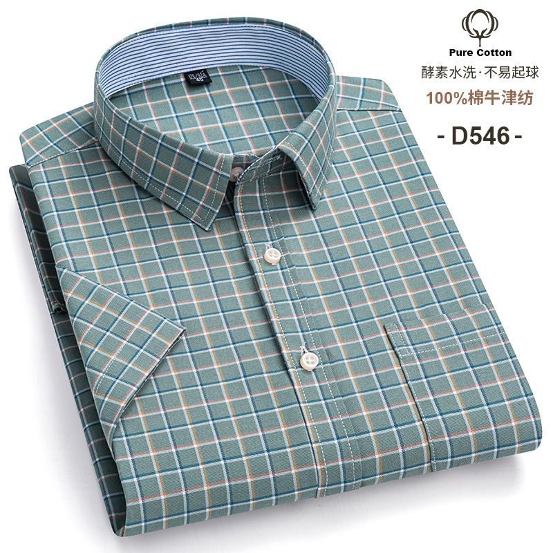 Super Size Spring and Autumn New Men's Cotton Long Sleeve Shirt Cotton Oxford Woven Checked Shirt Daily Casual Single Clothes  Shirts