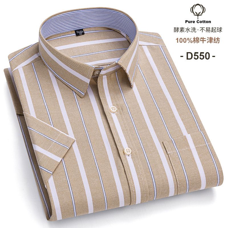 Super Size Spring and Autumn New Men's Cotton Long Sleeve Shirt Cotton Oxford Woven Checked Shirt Daily Casual Single Clothes  Shirts
