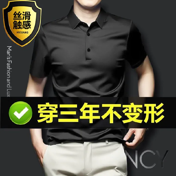 Summer Ice Silk Cotton Polo Shirt Men High Quality Plus Size Short Sleeve Tops Breathable Business Polos Men's Casual T-shirt