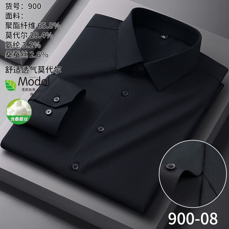 Multicolor Solid Plus Size Men's Long Sleeve Shirts Non-Iron Office Formal Dress Knitted Camisas Para Hombres Shirts