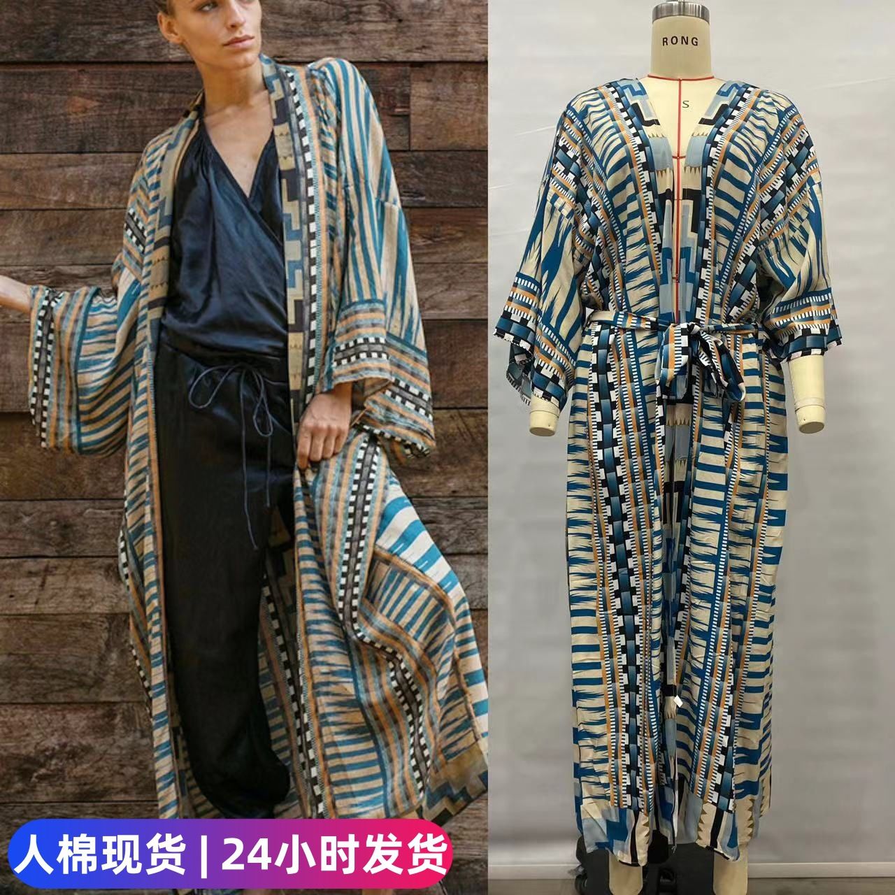 Elegant Self Belted Kimono Dress Tunic Women Plus Size Beach Wear Swim Bohemian Printed Bikini Cover up Dresses