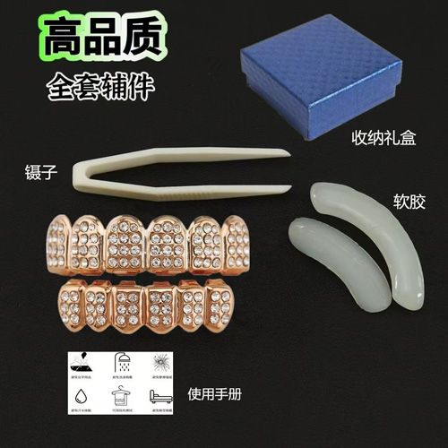 Teeth Grillz Set for Unisex Top Bottom Mouth Silver Color Teeth Grills Tooth Cap Removable Dental Fashion Body Jewelry( TOP+BOTTOM)