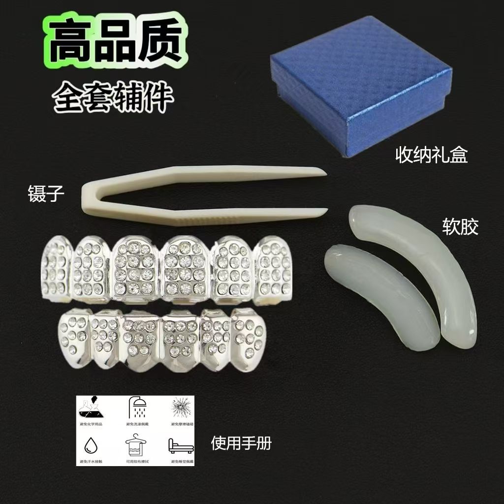 Teeth Grillz Set for Unisex Top Bottom Mouth Silver Color Teeth Grills Tooth Cap Removable Dental Fashion Body Jewelry( TOP+BOTTOM)
