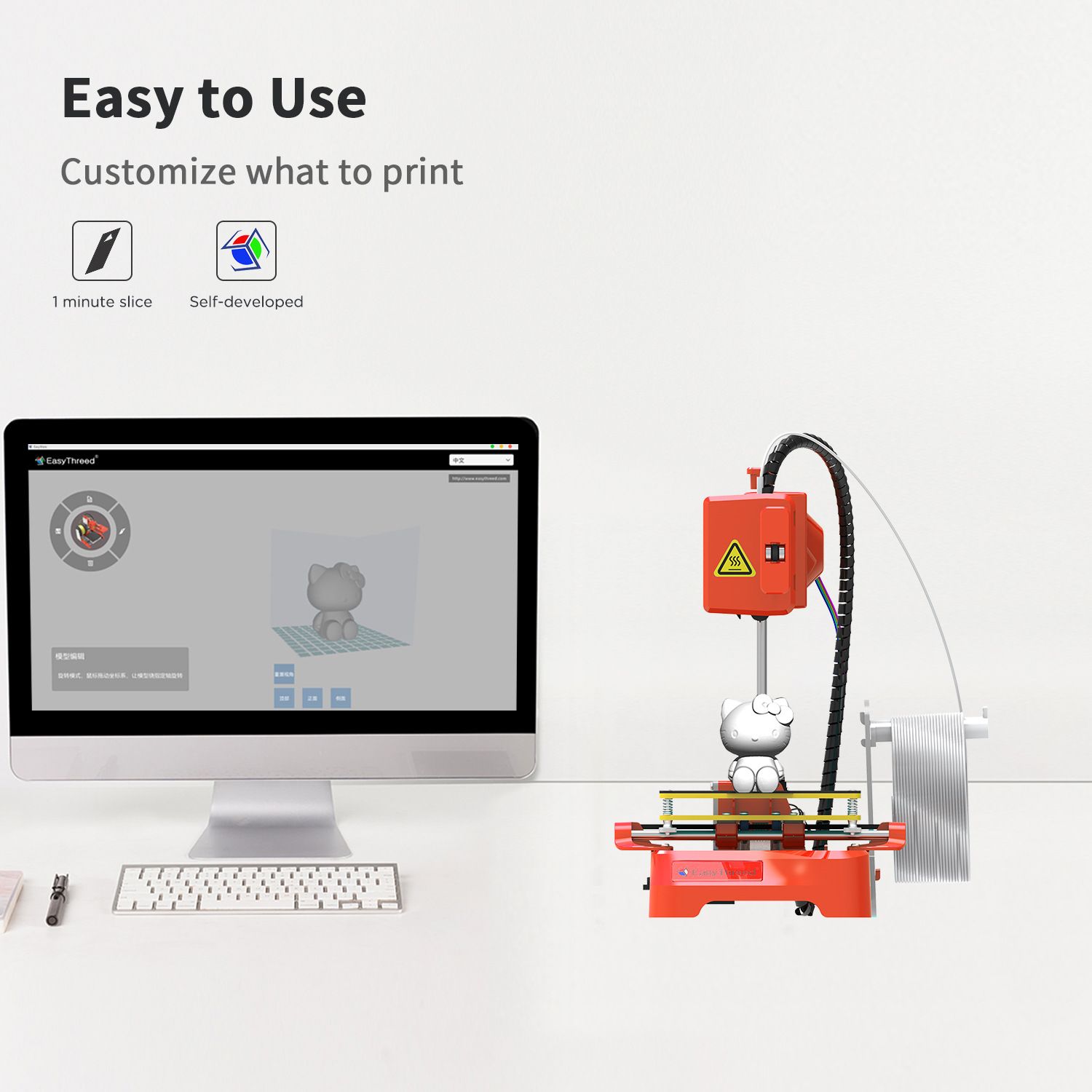 Student and Children's Desktop 3D Stereoscopic Printer