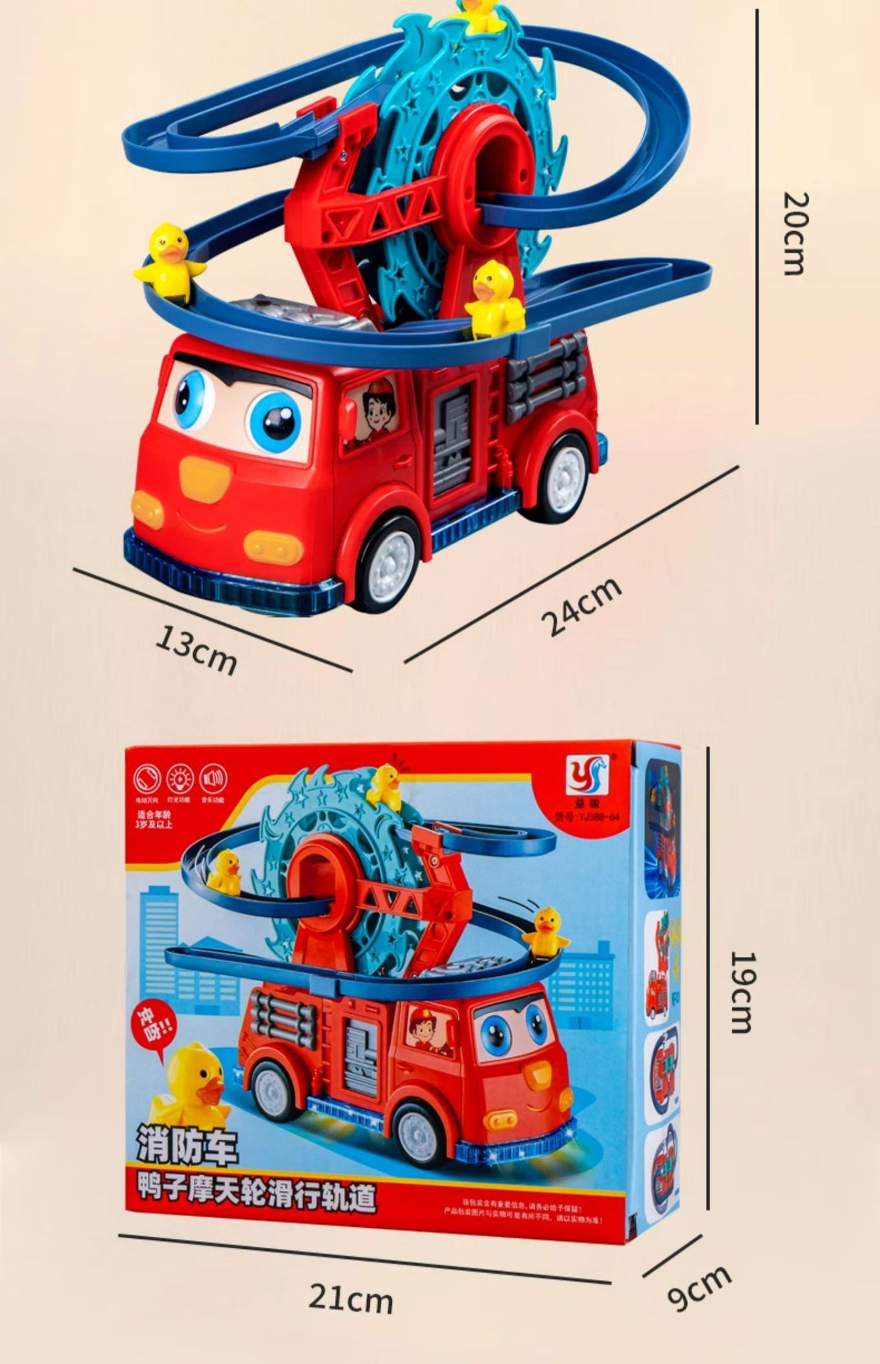 Children's Little Duck Toy Male Baby Puzzle Electric Universal Fire Truck Ferris Wheel Track Yellow Duck Climbing Stairs