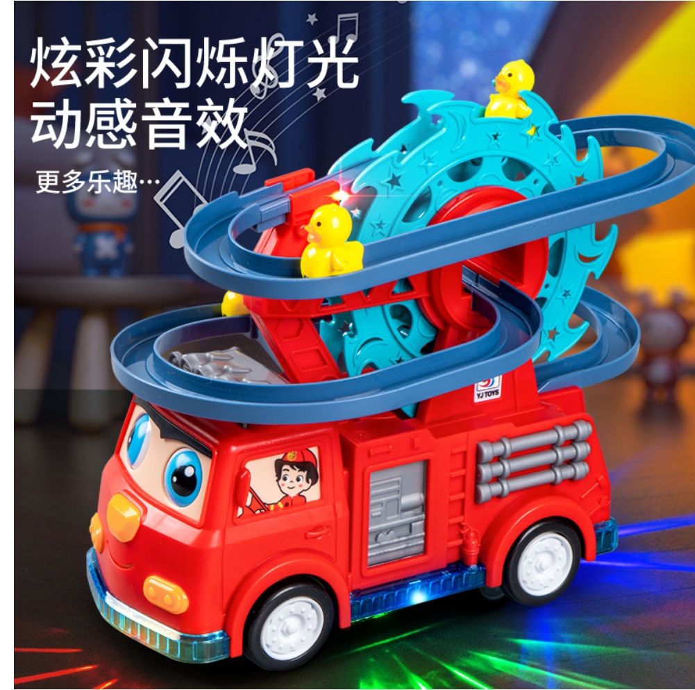 Children's Little Duck Toy Male Baby Puzzle Electric Universal Fire Truck Ferris Wheel Track Yellow Duck Climbing Stairs