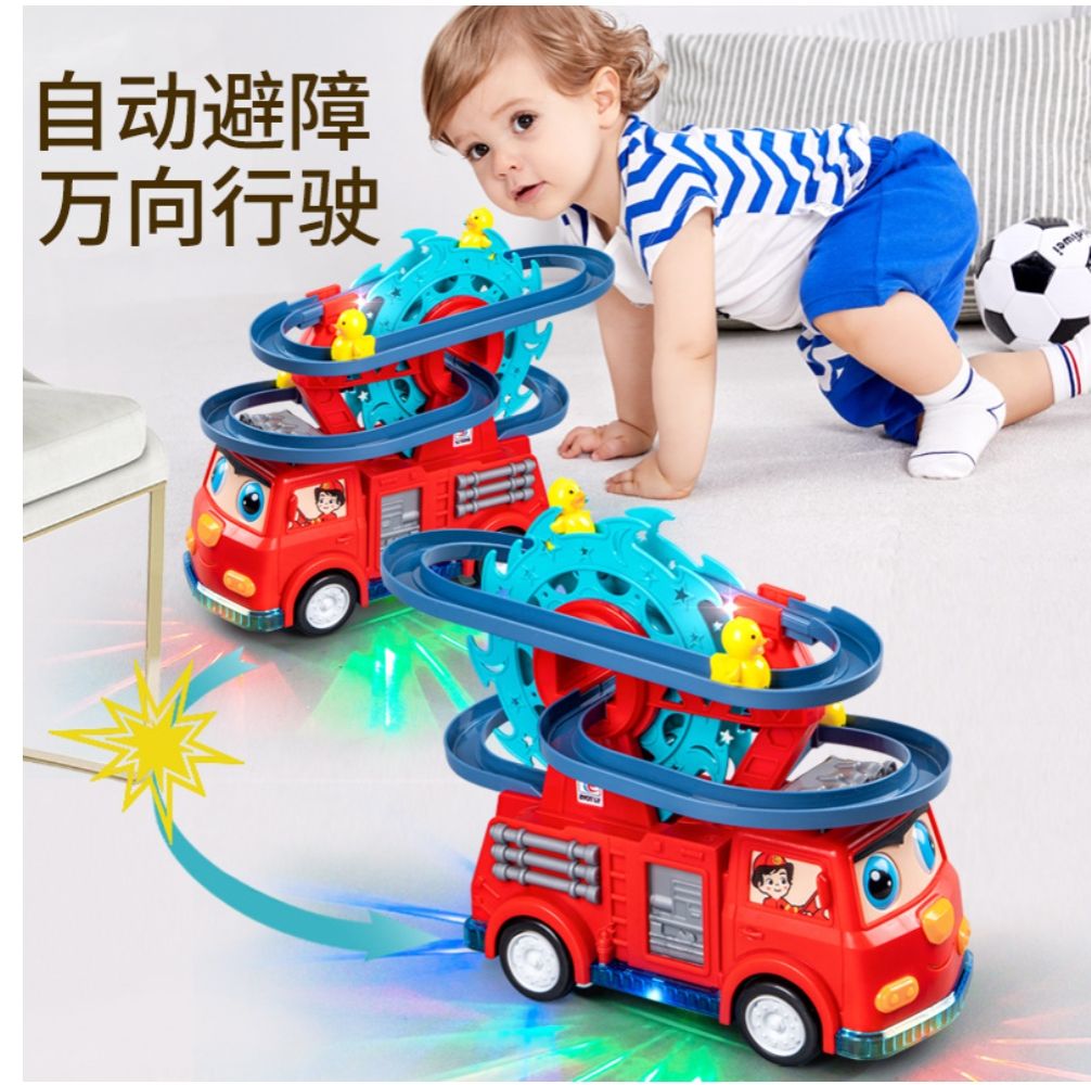 Children's Little Duck Toy Male Baby Puzzle Electric Universal Fire Truck Ferris Wheel Track Yellow Duck Climbing Stairs