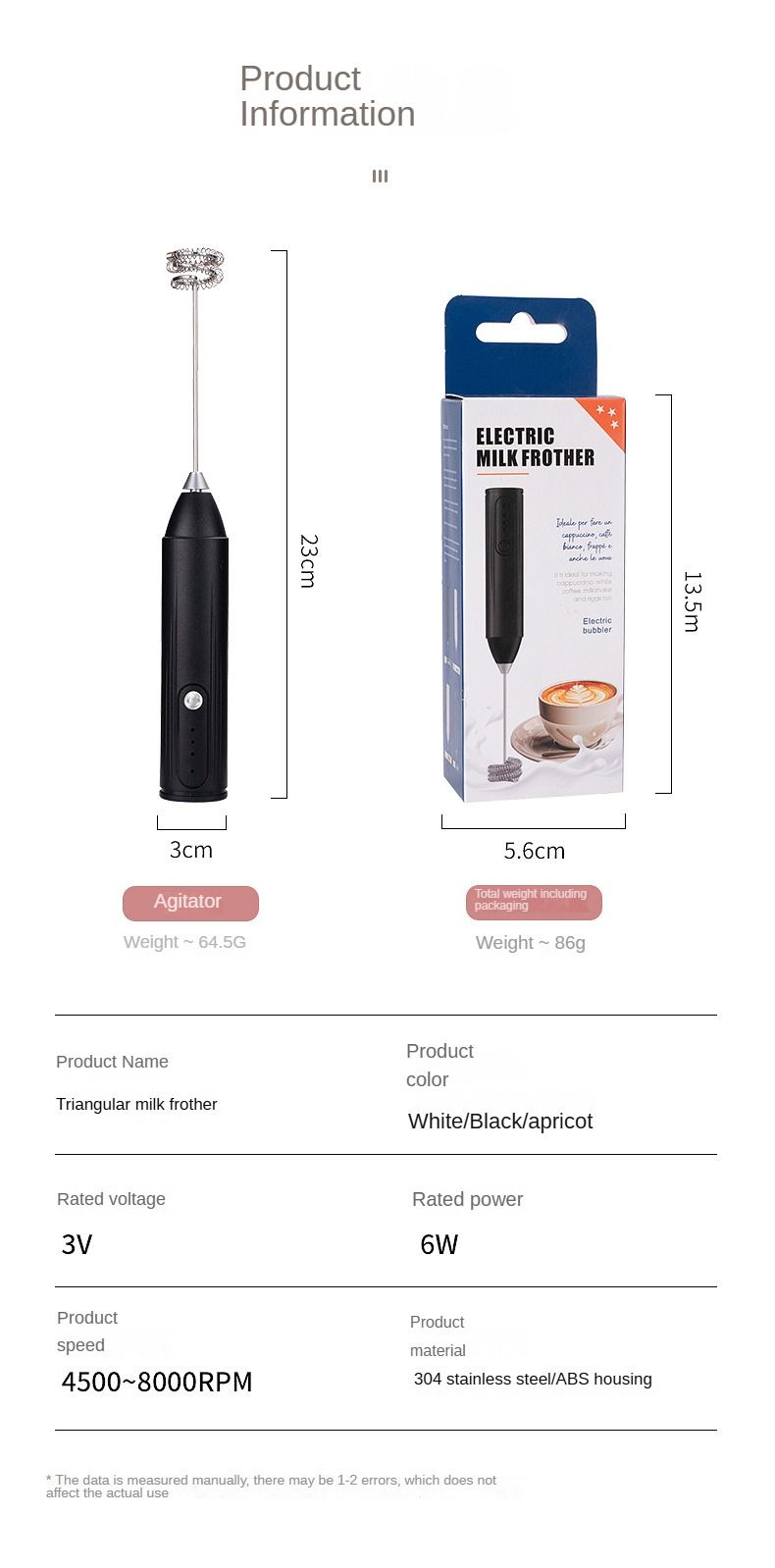 Electric coffee frother, milk frother, household handheld wireless egg beater, small electric frother