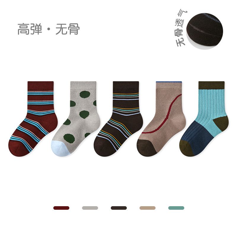 Children's socks, new style for autumn and winter, cartoon animal design, short socks, cotton, seamless, color-block, sports style, boys' socks (5 pairs)