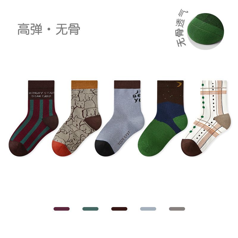 Children's socks, new style for autumn and winter, cartoon animal design, short socks, cotton, seamless, color-block, sports style, boys' socks (5 pairs)