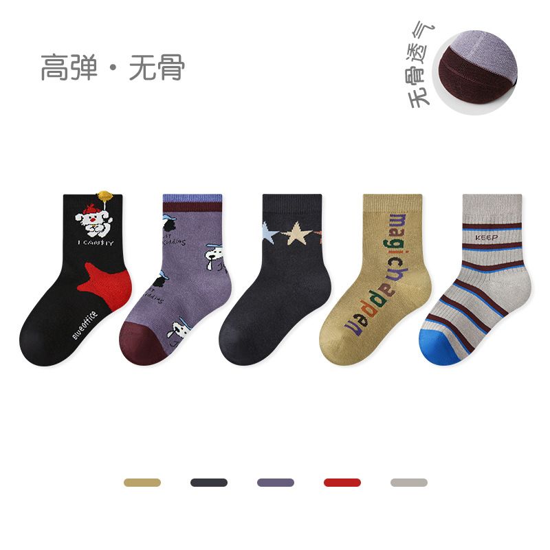 Children's socks, new style for autumn and winter, cartoon animal design, short socks, cotton, seamless, color-block, sports style, boys' socks (5 pairs)