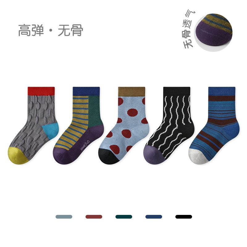 Children's socks, new style for autumn and winter, cartoon animal design, short socks, cotton, seamless, color-block, sports style, boys' socks (5 pairs)