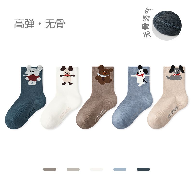 Children's socks, new style for autumn and winter, cartoon animal design, short socks, cotton, seamless, color-block, sports style, boys' socks (5 pairs)