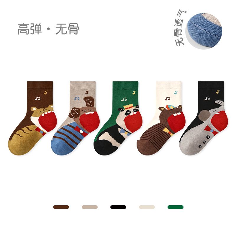 Children's socks, new style for autumn and winter, cartoon animal design, short socks, cotton, seamless, color-block, sports style, boys' socks (5 pairs)