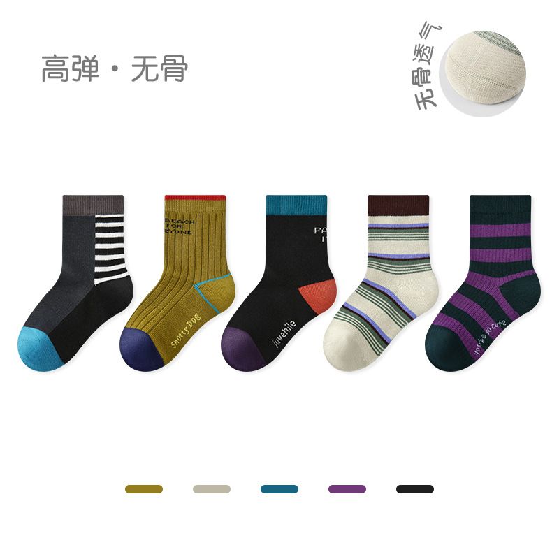 Children's socks, new style for autumn and winter, cartoon animal design, short socks, cotton, seamless, color-block, sports style, boys' socks (5 pairs)