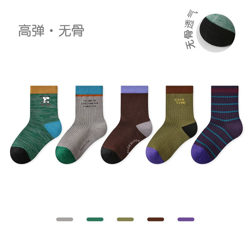 Children's socks, new style for autumn and winter, cartoon animal design, short socks, cotton, seamless, color-block, sports style, boys' socks (5 pairs)