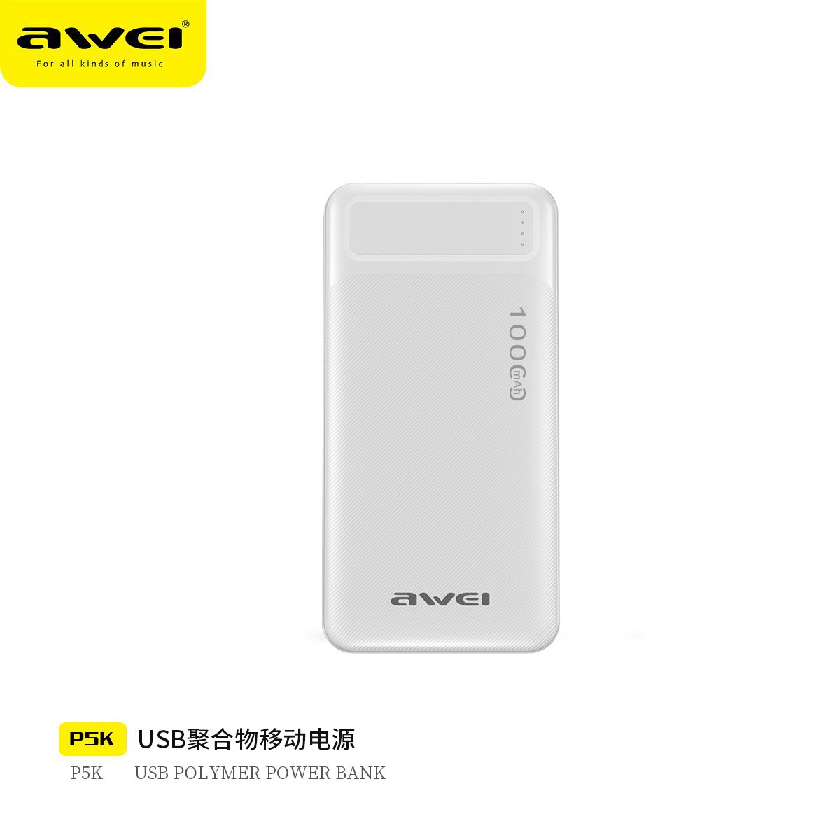 New Arrival AWEI P5K Power Banks 10000mah Dc 5v Type-C Charging Promotion Power Bank For Smart phones Laptop Tablet Portable Battery Charger Mobile Phone Mobile 2.1A Power Bank tv earpods
