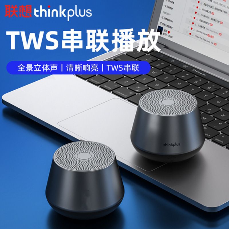 Thinkplus K3PRO Wireless Bluetooth Speaker Outdoor Portable Mini Car Music Bluetooth Speaker