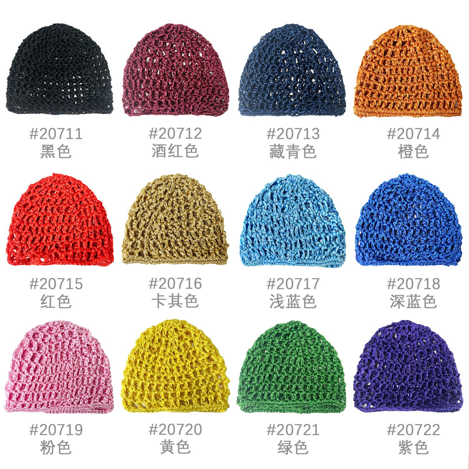 Hand Woven Nightcap, Wig, Mesh Pocket, Solid Color, Fashionable Knitted Hollow Yarn Hat