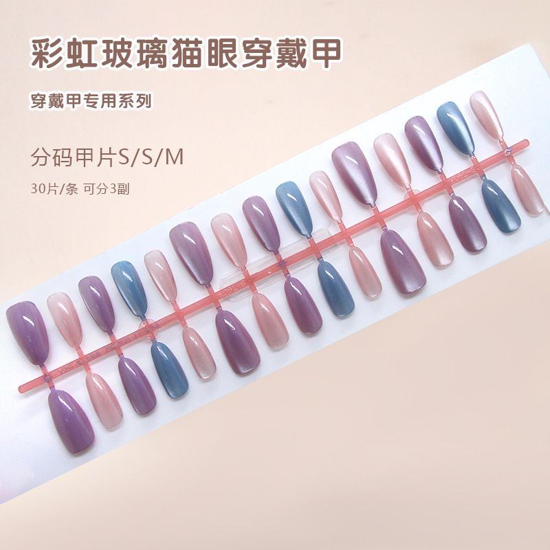 Handmade Almond Shaped Cat Eyes Fashionable And Sweet Temperament Wearable And Detachable Nail Slices