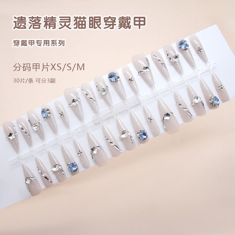 Handmade Long Pointed Moonlight Cat Eye Blue Diamond Fashionable And Sweet Temperament Wearable And Detachable Nail Slices