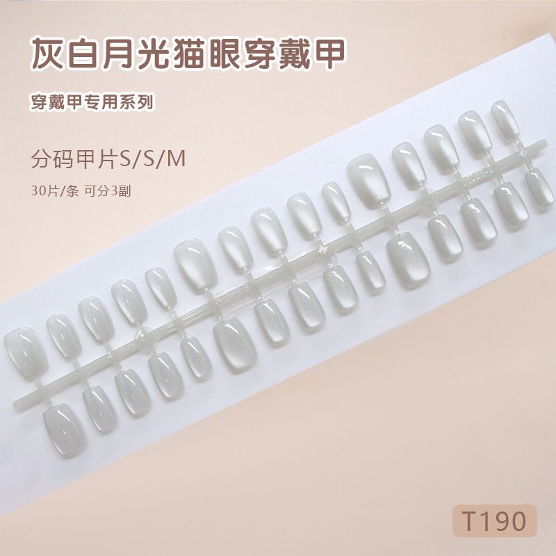 Handmade Short Gray White Moonlight Cat Eyes Fashionable And Simple Temperament Wearable And Detachable Nail Slices