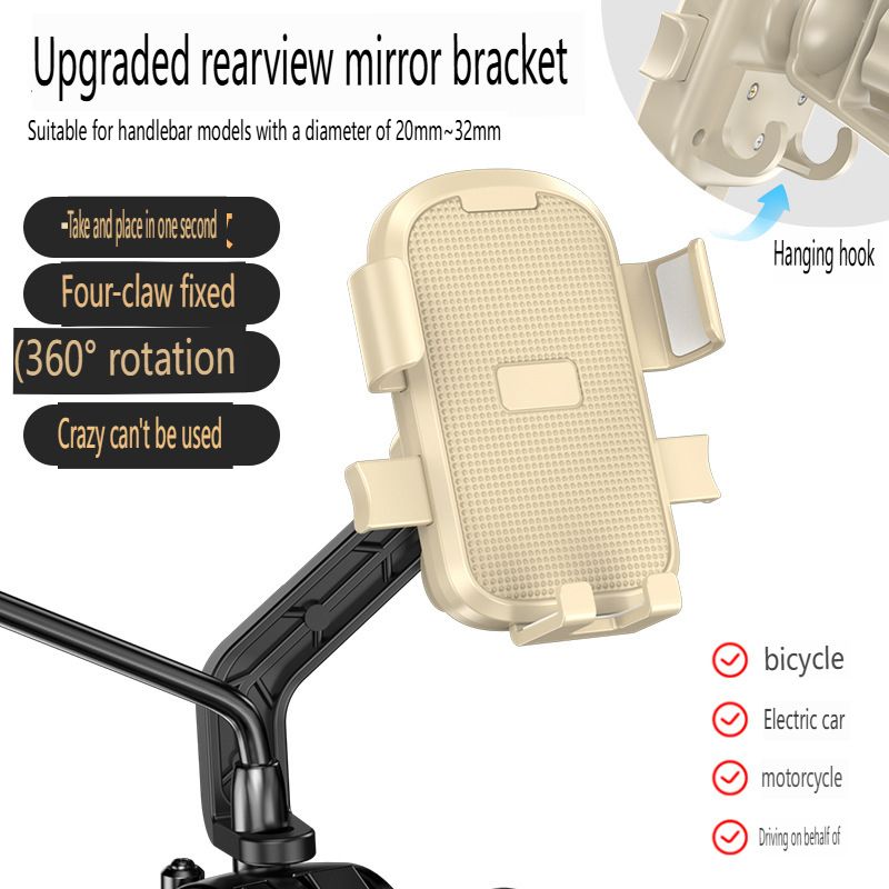 New Hooked Electric Vehicle Mobile Phone Stand Bicycle Motorcycle Adjustable Stable Universal Riding Stand
