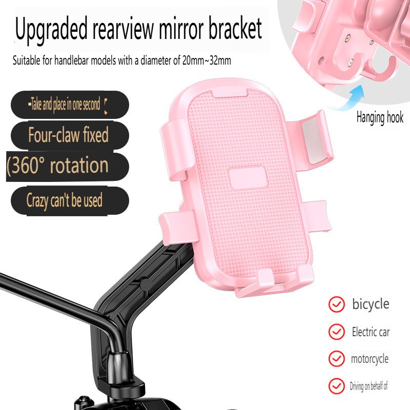 New Hooked Electric Vehicle Mobile Phone Stand Bicycle Motorcycle Adjustable Stable Universal Riding Stand