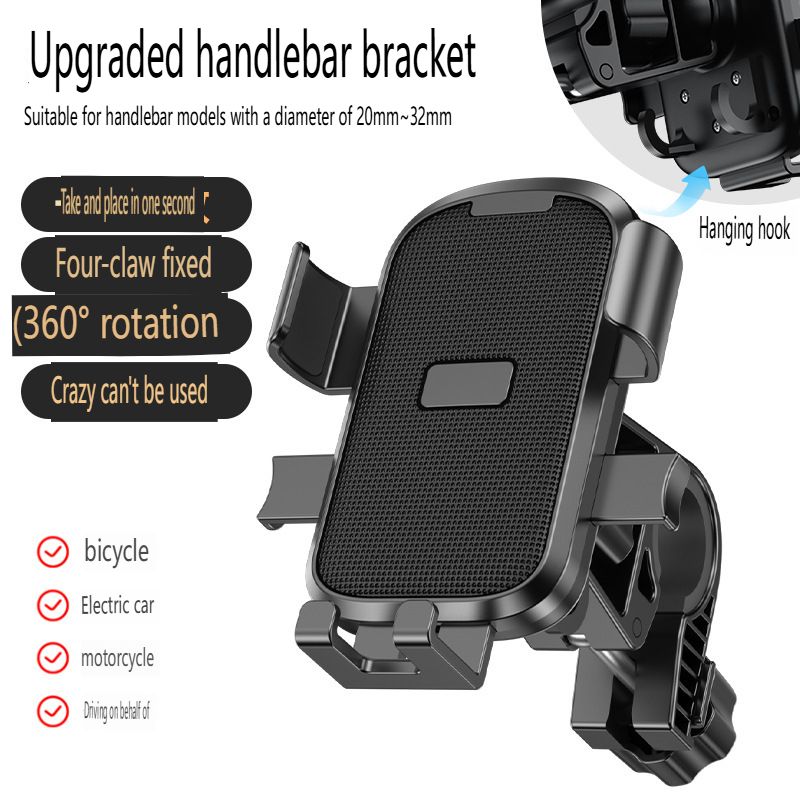 New Hooked Electric Vehicle Mobile Phone Stand Bicycle Motorcycle Adjustable Stable Universal Riding Stand