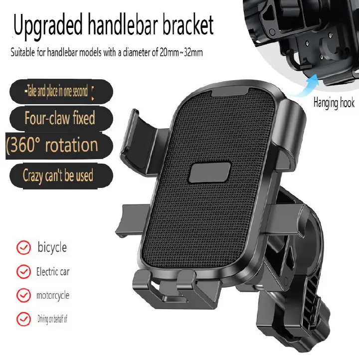New Hooked Electric Vehicle Mobile Phone Stand Bicycle Motorcycle Adjustable Stable Universal Riding Stand