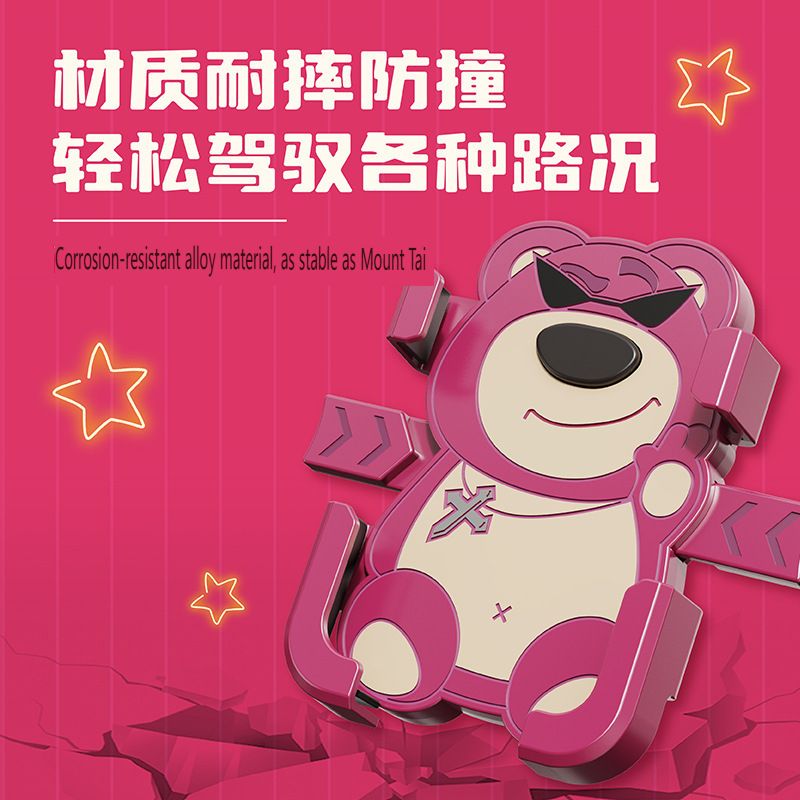 Cartoon Little Pink Bear Car Phone Holder Battery Car Phone Holder Fixed Buckle Type