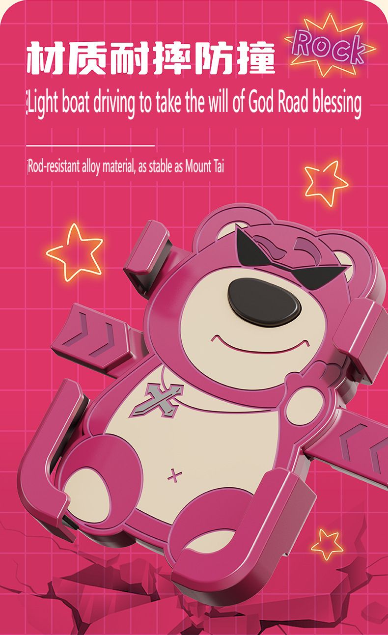 Cartoon Little Pink Bear Car Phone Holder Battery Car Phone Holder Fixed Buckle Type