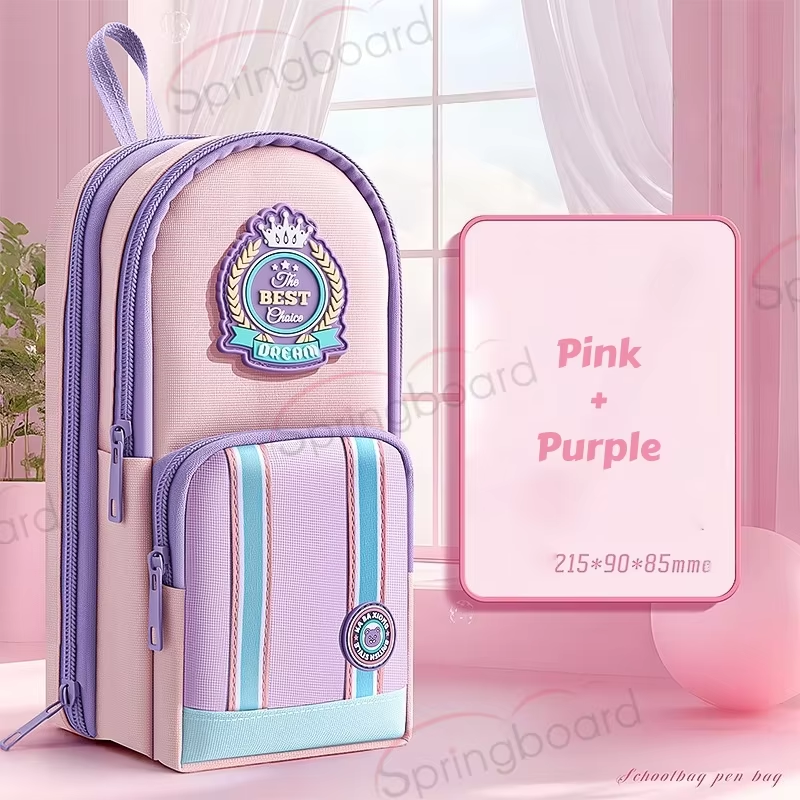 Latest Upgraded Large Capacity New British-style Schoolbag Shaped Pencil Case