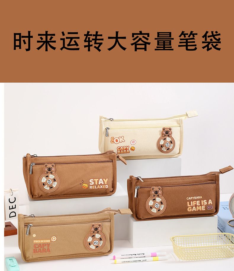 New Kapybara Pencil Bag for Primary School Students Large Capacity with Portable Stationery Bag