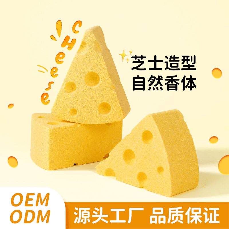 Fun Cheese Bath Bombs, - Lush Bubbles, Aloe - Like Nourishing Feel Cheese - Form Bath Fizzies, Explosive Bubbles, Delightful Bathtime, Moisturizing & Refreshing 80g per piece