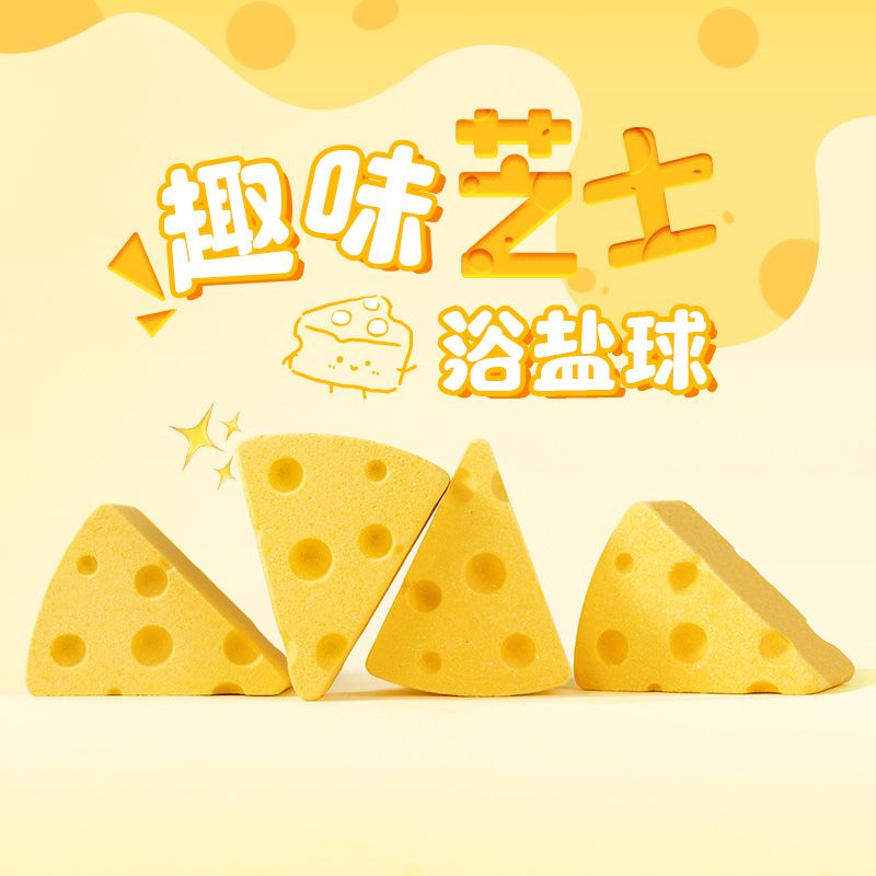 Fun Cheese Bath Bombs, - Lush Bubbles, Aloe - Like Nourishing Feel Cheese - Form Bath Fizzies, Explosive Bubbles, Delightful Bathtime, Moisturizing & Refreshing 80g per piece