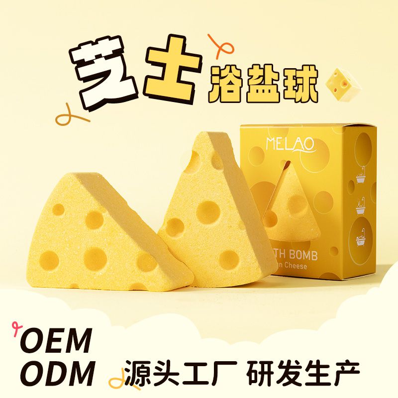 Fun Cheese Bath Bombs, - Lush Bubbles, Aloe - Like Nourishing Feel Cheese - Form Bath Fizzies, Explosive Bubbles, Delightful Bathtime, Moisturizing & Refreshing 80g per piece