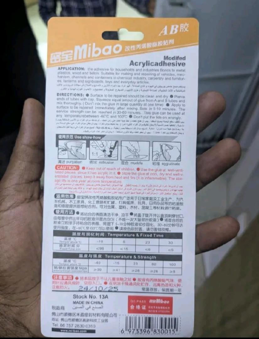 Mibao Clear Epoxy 34ml Araldite
