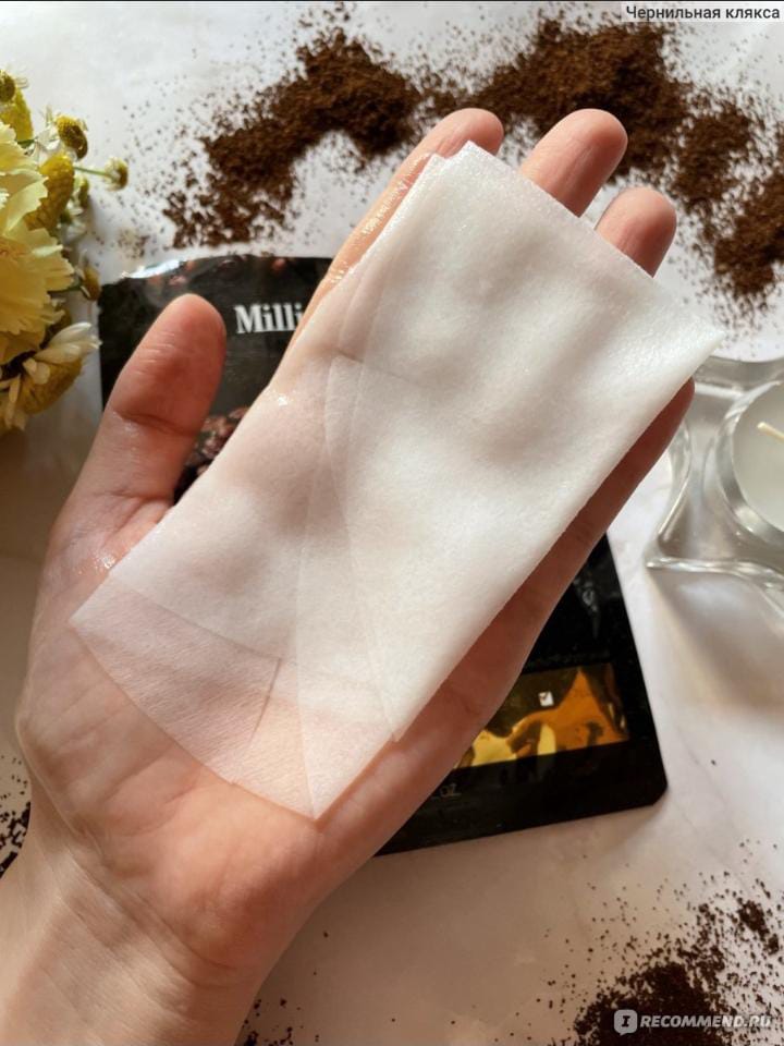 ESPRESSO REVITAL AMPOULE MASK- Million Pauline  
3 PIECES