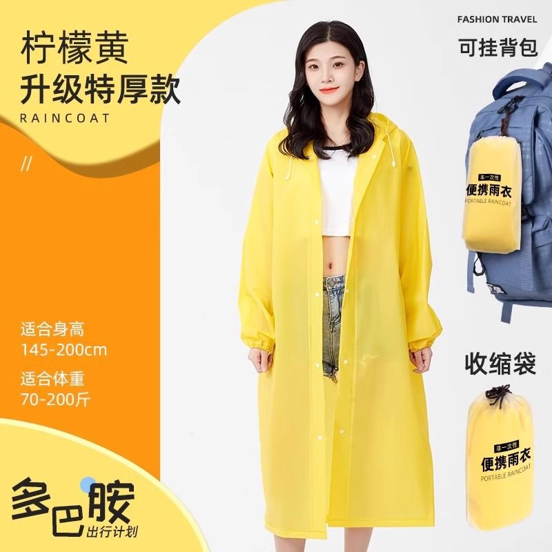 Reusable EVA Clear Poncho Rain Coats Waterproof Jackets with Hood Raincoat Rain Ponchos for Adults Men Women Outdoor Sports Travel Hiking Cycling Accessories Full Body Rain Protection Poncho