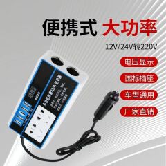 Car Charger Inverter Car Inverter 5000W Car Inverter 12V/24V Converter with USB&Type C Fast Charging Flash Charging Socket Charger Multifunctional Car Charger Adapter