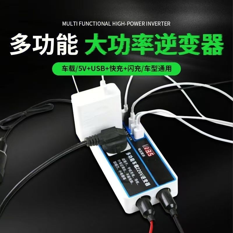 Car Charger Inverter Car Inverter 5000W Car Inverter 12V/24V Converter with USB&Type C Fast Charging Flash Charging Socket Charger Multifunctional Car Charger Adapter