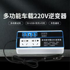 Car Charger Inverter Car Inverter 5000W Car Inverter 12V/24V Converter with USB&Type C Fast Charging Flash Charging Socket Charger Multifunctional Car Charger Adapter