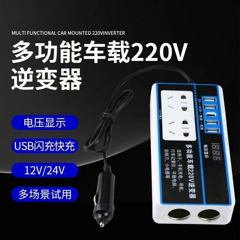 Car Charger Inverter Car Inverter 5000W Car Inverter 12V/24V Converter with USB&Type C Fast Charging Flash Charging Socket Charger Multifunctional Car Charger Adapter